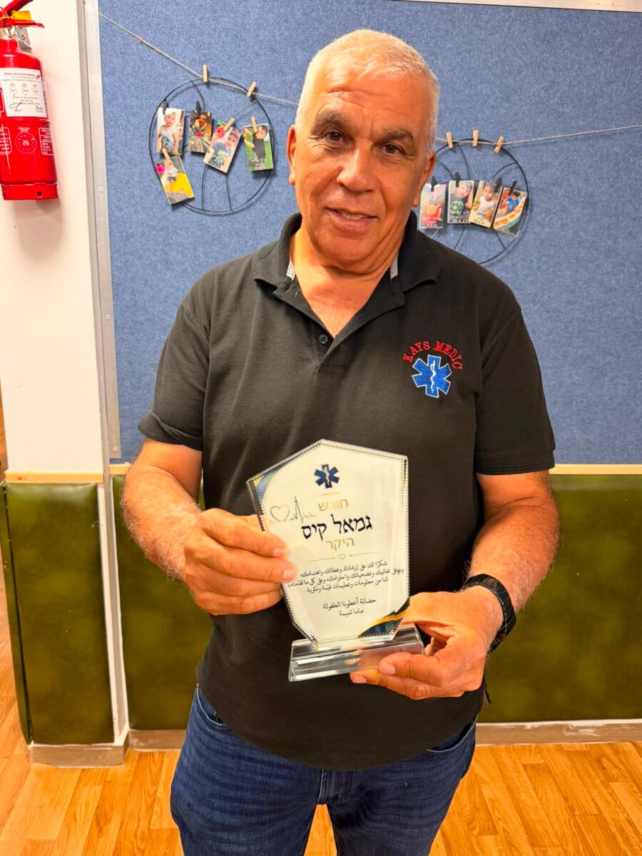 מרעננים, מתרגלים ושומרים על הקטנטנים