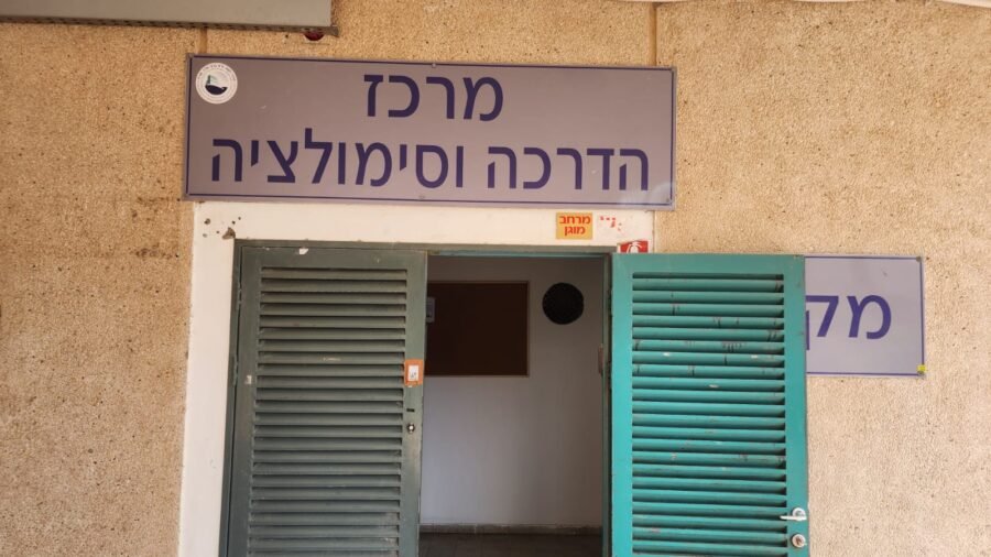 היה לנו הכבוד להשתתף בפתיחת מרכז הדרכה וסימולציה בבית חולים פוריה — תמונה 1 מתוך 3
